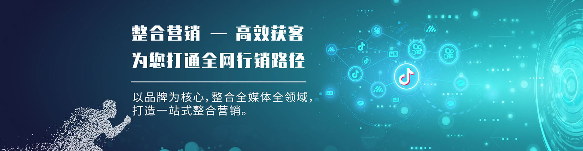 碑林sem开户