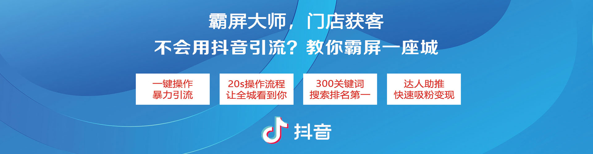 碑林竞价推广