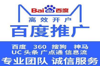 揭秘信息流推广开户转化率提升的秘诀——案例分享